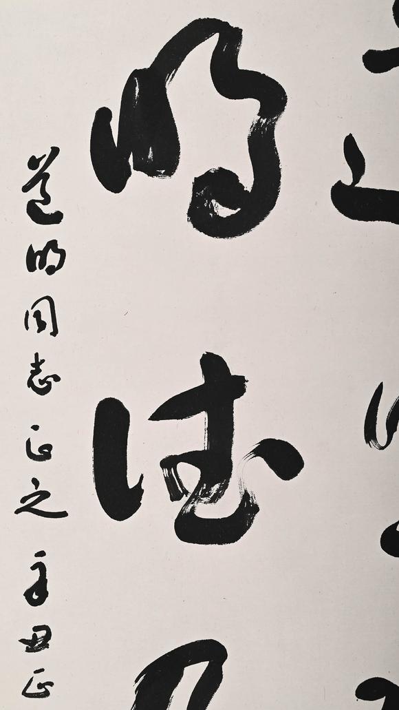Eden Fine Antiques Galleries LLC1961 YU YOUREN CALLIGRAPHY SCROLL