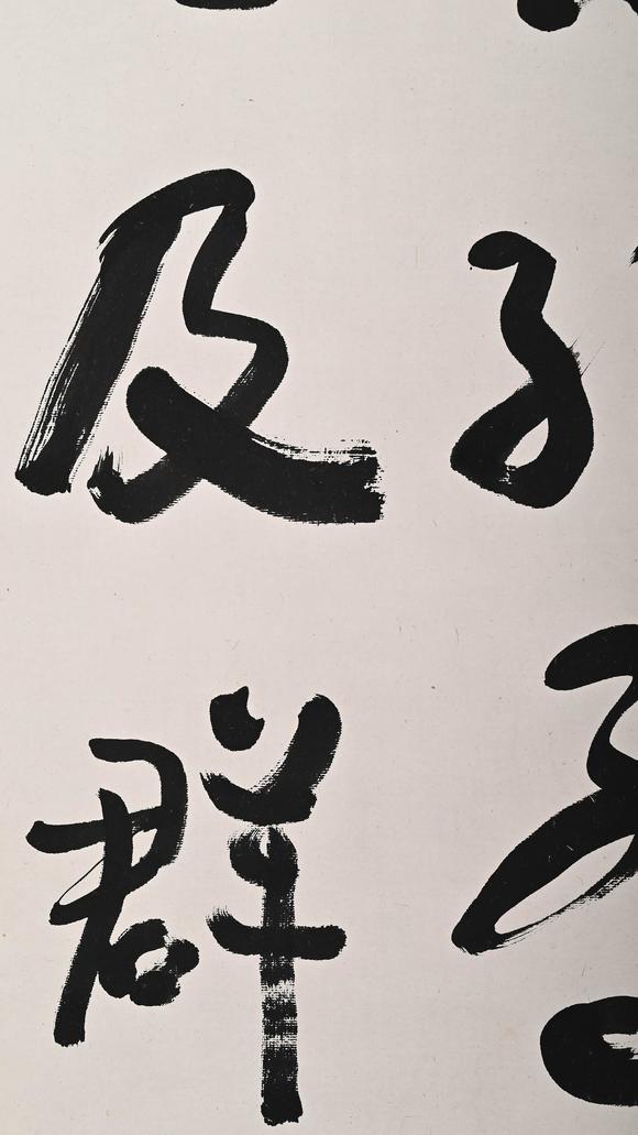 Eden Fine Antiques Galleries LLC1961 YU YOUREN CALLIGRAPHY SCROLL