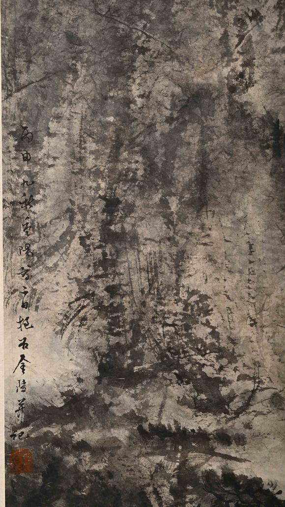 Eden Fine Antiques Galleries LLC1956 FU BAOSHI LANDSCAPE SCROLL PAINTING