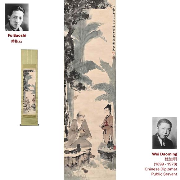 Eden Fine Antiques Galleries LLC1945 FU BAOSHI SCHOLAR & ATTENDANT SCROLL PAINTING