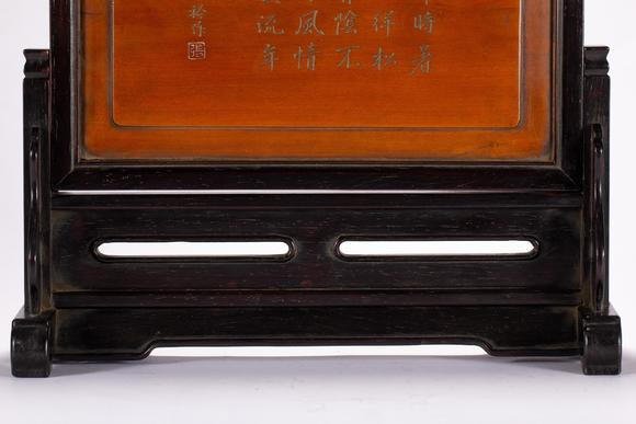 Eden Fine Antiques Galleries LLCA CHINESE ZISHA INLAID BOXWOOD TABLE SCREEN