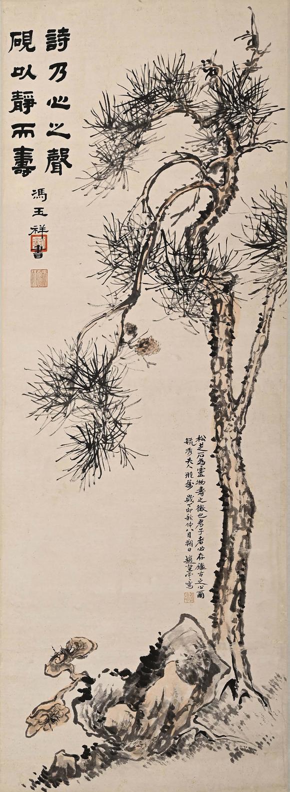 Eden Fine Antiques Galleries LLC1927 FENG YUXIANG PINE TREE SCROLL PAINTING