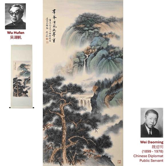 Eden Fine Antiques Galleries LLC1940 WU HUFAN WATERFALL LANDSCAPE SCROLL PAINTING