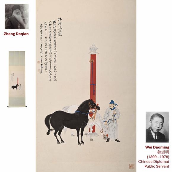 Eden Fine Antiques Galleries LLC1967 ZHANG DAQIAN GROOM AND HORSES PAINTING