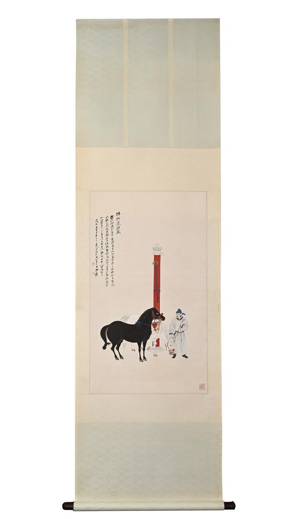 Eden Fine Antiques Galleries LLC1967 ZHANG DAQIAN GROOM AND HORSES PAINTING