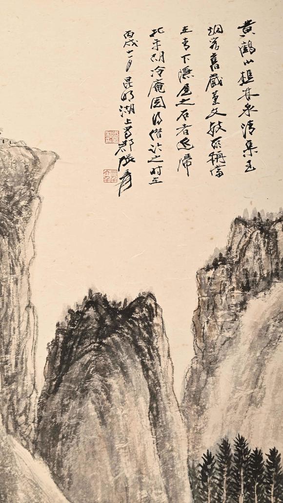 Eden Fine Antiques Galleries LLC1946 ZHANG DAQIAN MOUNTAIN RETREAT AMONG PINES PAINTING