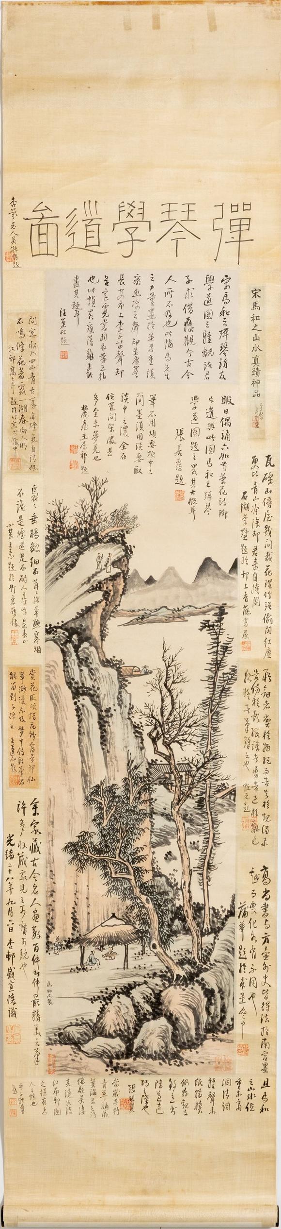 大阪美術(shù)商會宋 馬和之繪 汪士慎、高士奇、王原祁、張若靄等十餘家題 彈琴學(xué)道圖