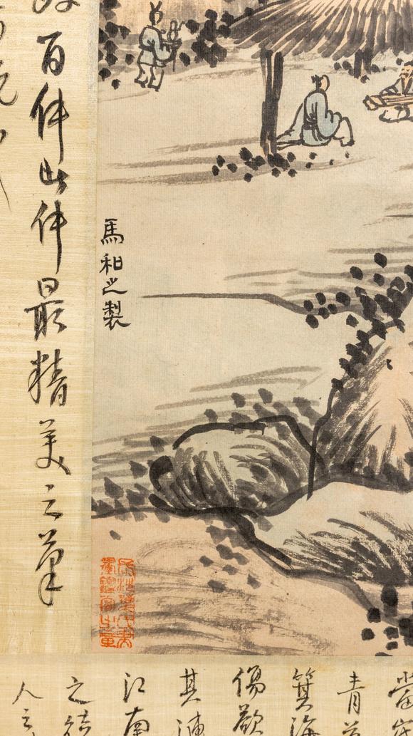 大阪美術(shù)商會宋 馬和之繪 汪士慎、高士奇、王原祁、張若靄等十餘家題 彈琴學(xué)道圖