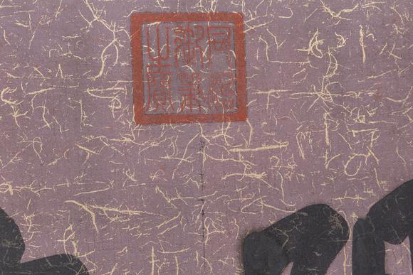大阪美術(shù)商會(huì)清 同治 書(shū)法“向陽(yáng)春早”
