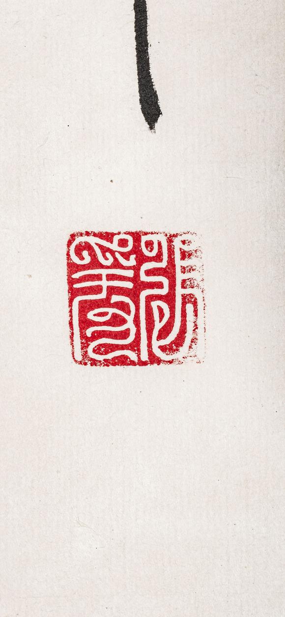 大阪美術(shù)商會張大千 四君子