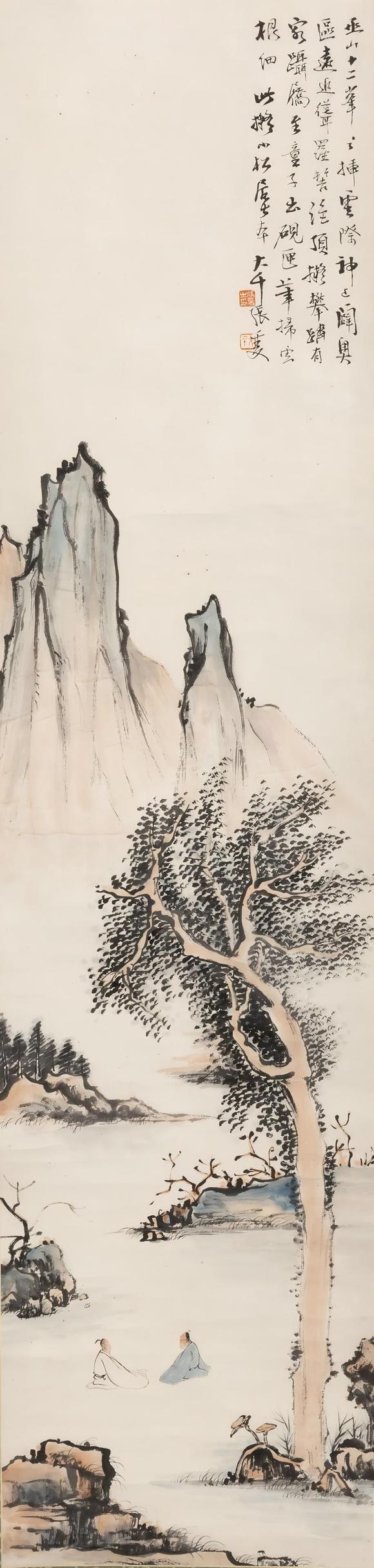 大阪美術(shù)商會張大千 對弈