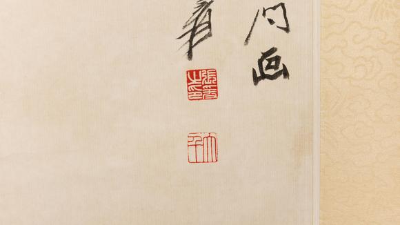 大阪美術(shù)商會張大千 仕女待春