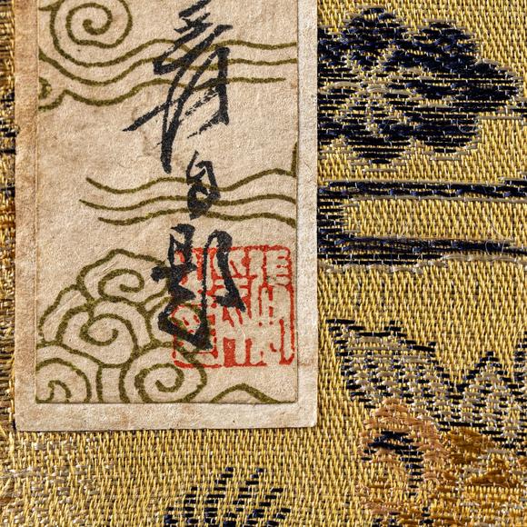 大阪美術(shù)商會(huì)張大千 書(shū)八大人覺(jué)經(jīng)十開(kāi)
