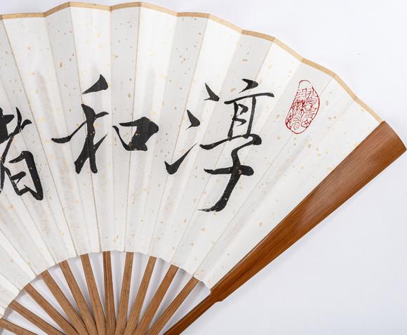 大阪美術(shù)商會(huì)范曾 書(shū)法“淳和者壽”成扇