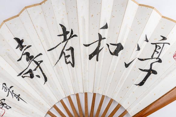大阪美術(shù)商會(huì)范曾 書(shū)法“淳和者壽”成扇