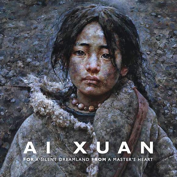 華藝國際?艾軒???AI XUAN   (b.1947) 荒原的黎明