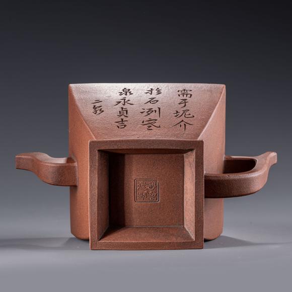 大阪美術(shù)商會(huì)清 景南款 朱泥四方急須
