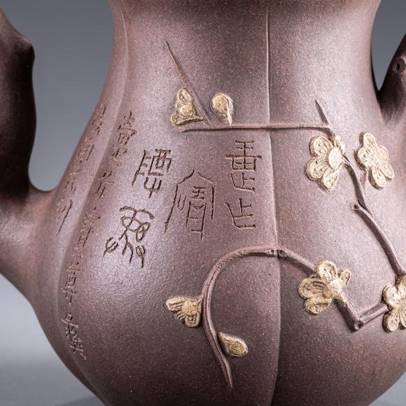 大阪美術(shù)商會(huì)金商鼎標(biāo)款 朱泥梅樁急須
