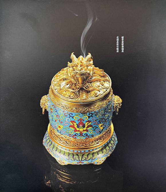 華藝國際清乾隆  銅胎掐絲琺瑯寶相花纏枝紋獸耳云龍蓋香薰?fàn)t