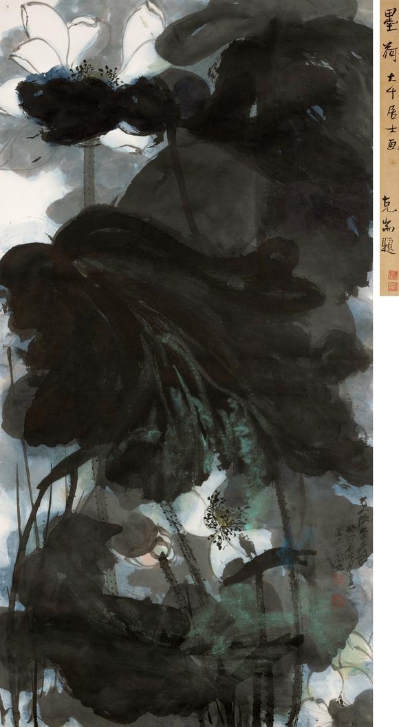 華藝國際張大千（1899-1983） 接天蓮葉無窮碧