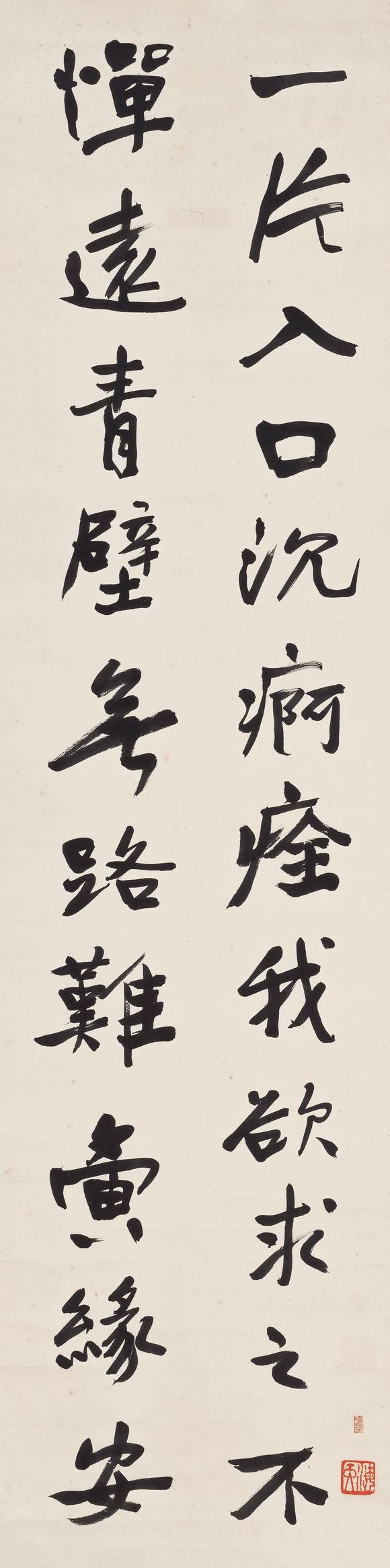 華藝國際于右任（1879-1964） 行書韓愈《古意》四屏
