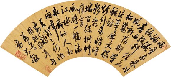 華藝國(guó)際方大猷（1597-？） 行書《夏閨》