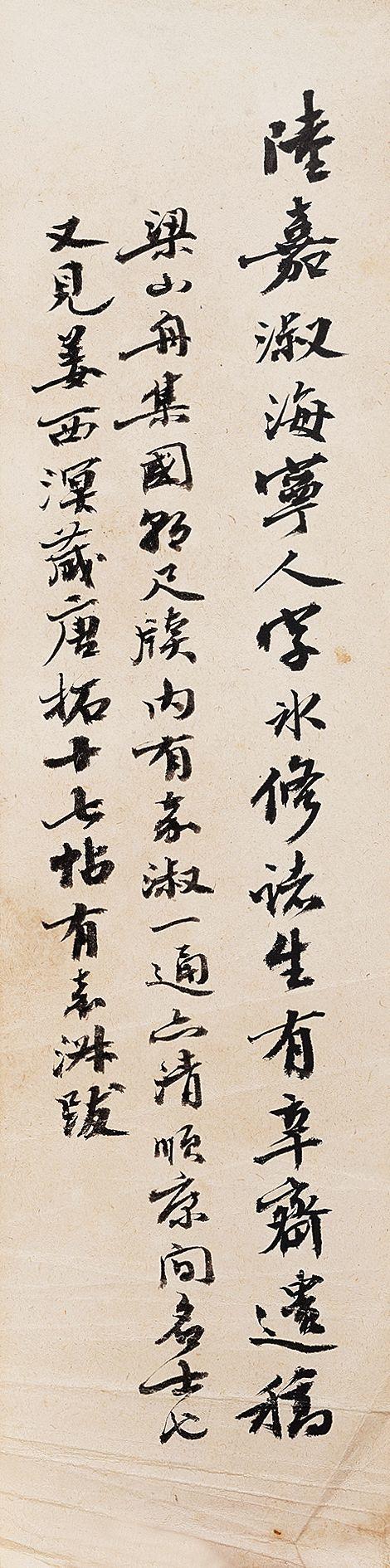 華藝國(guó)際唐寅、朱之蕃、康熙等 明清名人法書扇面冊(cè)頁(yè)十開