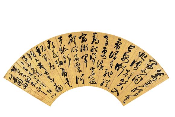 華藝國(guó)際唐寅、朱之蕃、康熙等 明清名人法書扇面冊(cè)頁(yè)十開