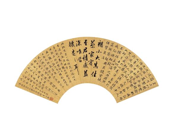 華藝國(guó)際唐寅、朱之蕃、康熙等 明清名人法書扇面冊(cè)頁(yè)十開