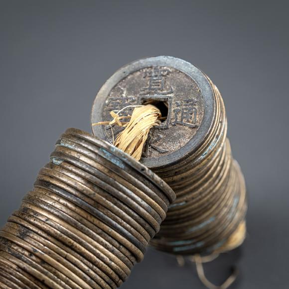 大阪美術(shù)商會(huì)寬永通寶4貫