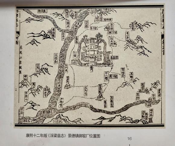 華藝國際清康熙  臧窯五彩赤鯉朝日圖洗