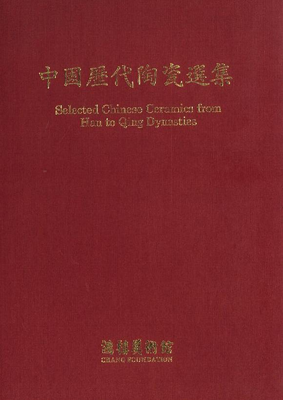華藝國際清康熙  臧窯五彩釉里紅折枝花馬蹄尊