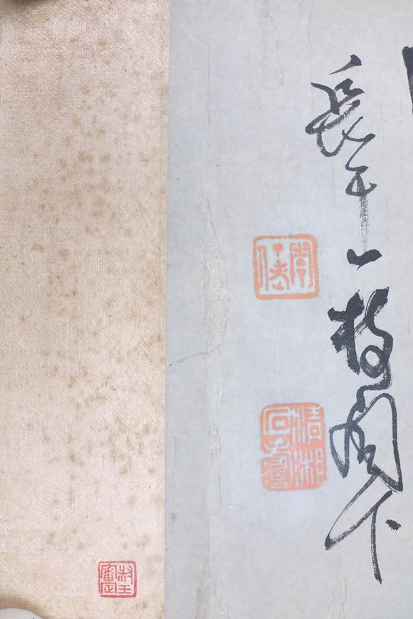 東洋國(guó)際石濤 花卉卷