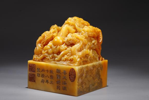 千葉大和壽山田黃石雕五龍鈕印章