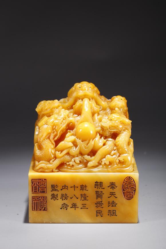 千葉大和壽山田黃石雕五龍鈕印章
