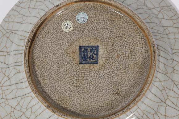 千葉大和官窯盤