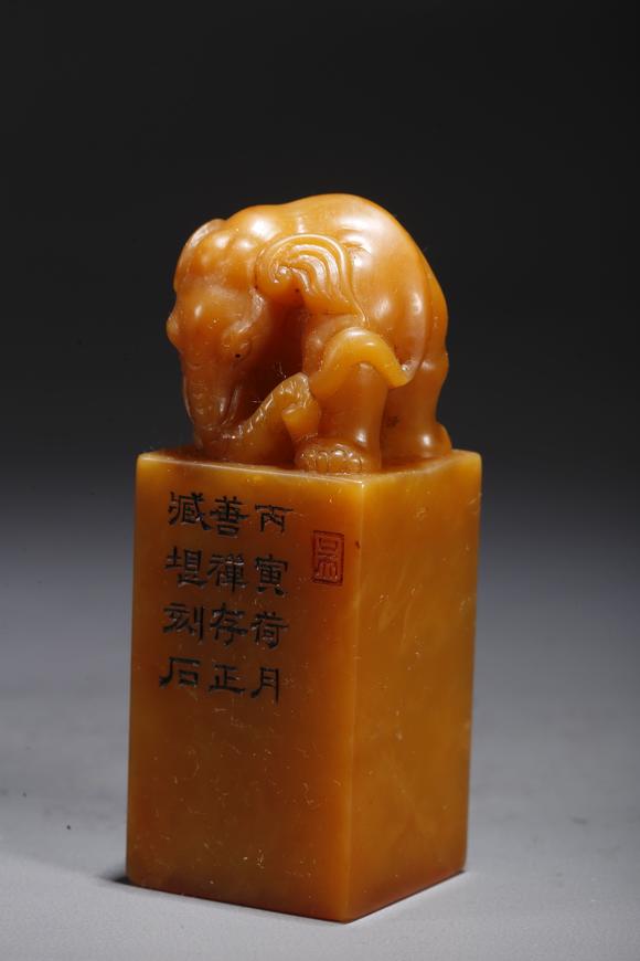 千葉大和壽山石雕獸鈕印章（一套）