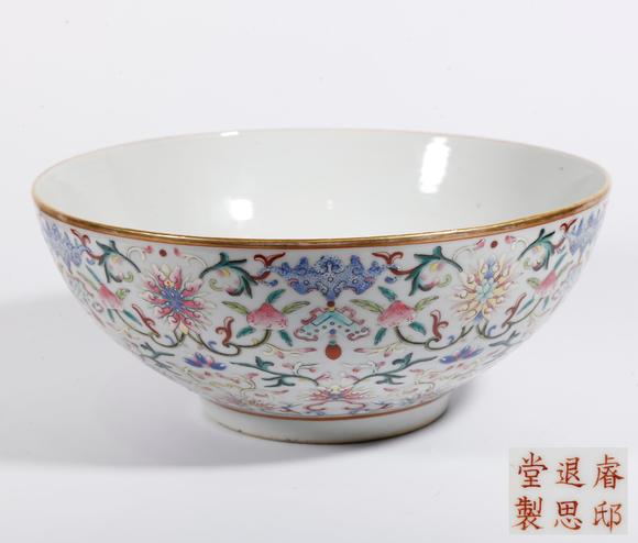 千葉大和外粉彩寶相花紋內(nèi)礬紅五福捧壽紋大碗