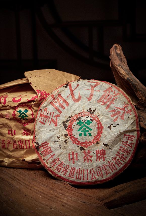 華藝國(guó)際80年代下關(guān)茶廠繁體字 8653鐵餅（原筒）