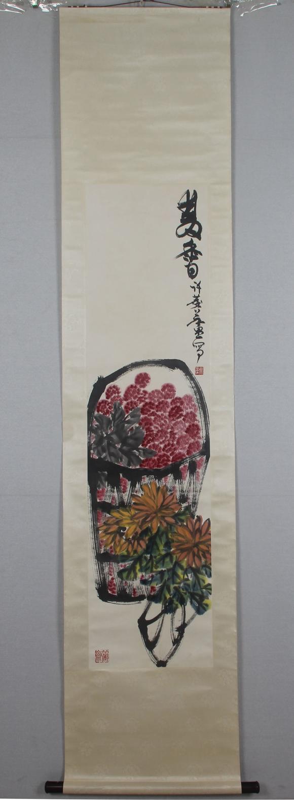 北京嘉翰荔枝菊 
