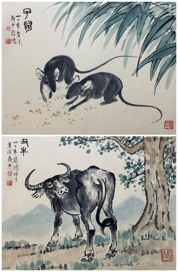 東京國(guó)際拍賣徐悲鴻 十二生肖冊(cè)頁(yè)