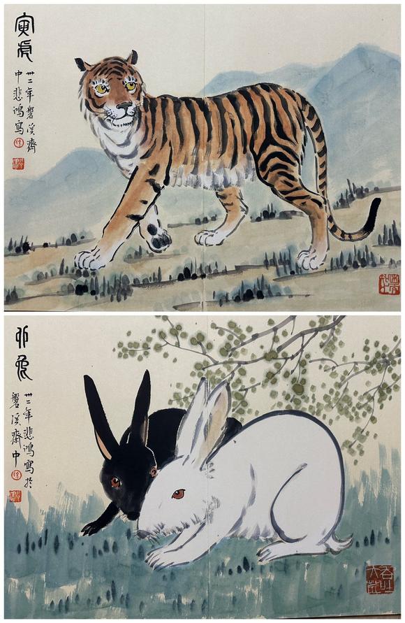 東京國(guó)際拍賣徐悲鴻 十二生肖冊(cè)頁(yè)