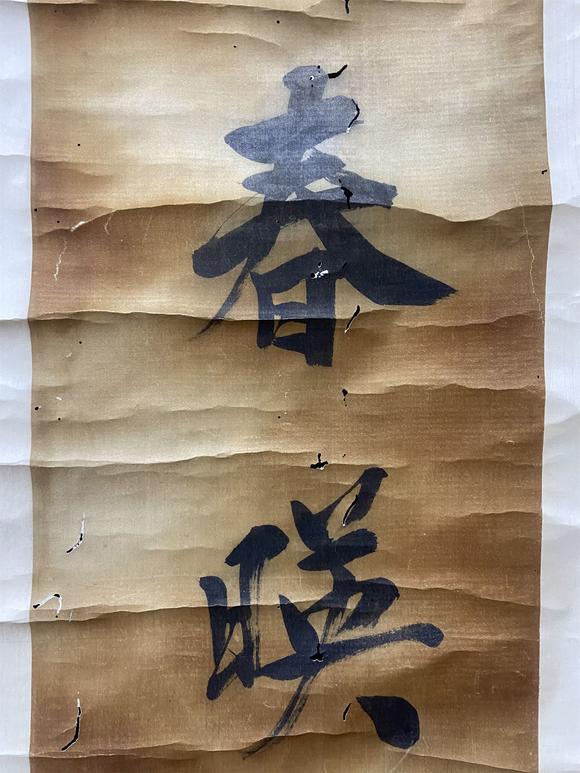 東京國際拍賣林則徐 書法對聯(lián)