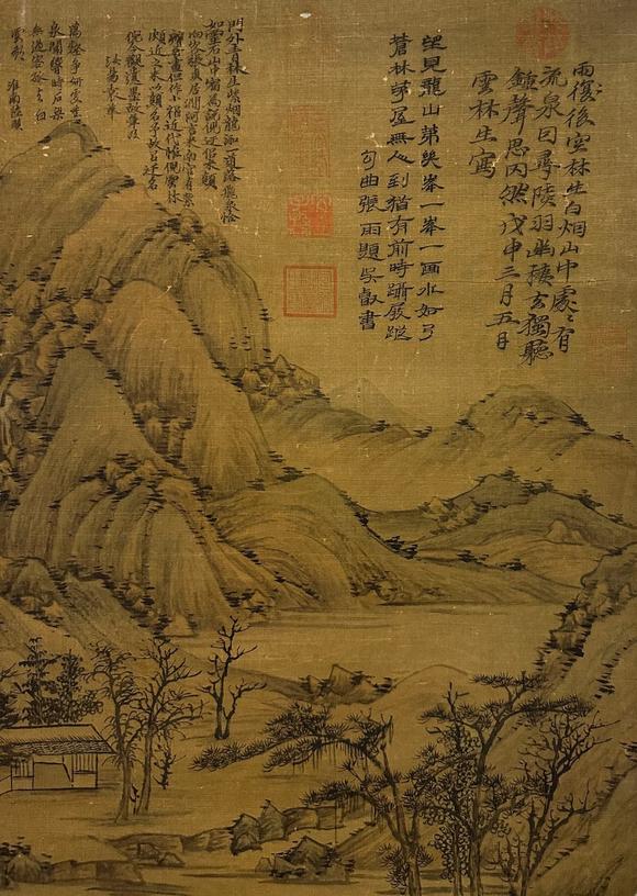 東京國際拍賣倪瓚 山水