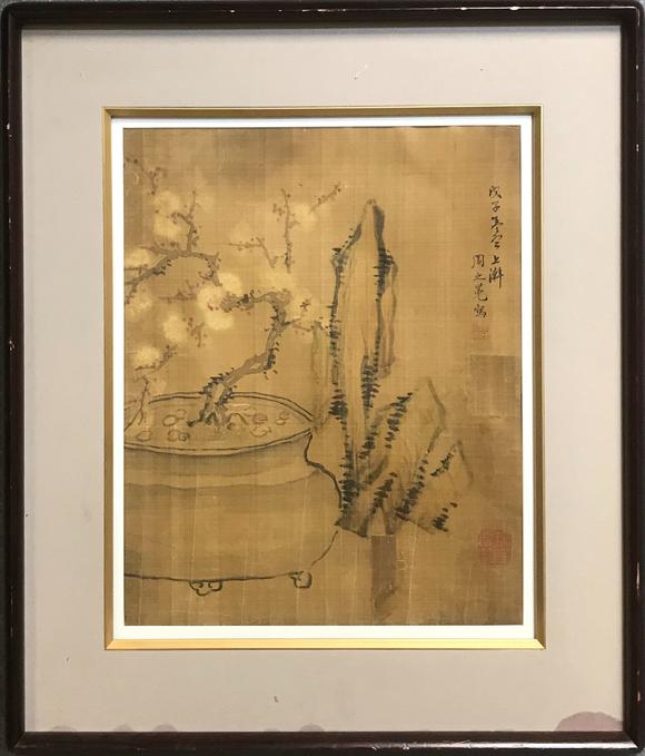 東京國(guó)際拍賣周之冕 花卉