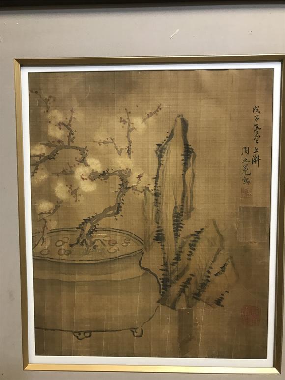 東京國際拍賣周之冕 花卉