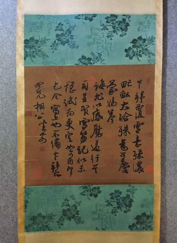 東京國(guó)際拍賣蔡卞 書法