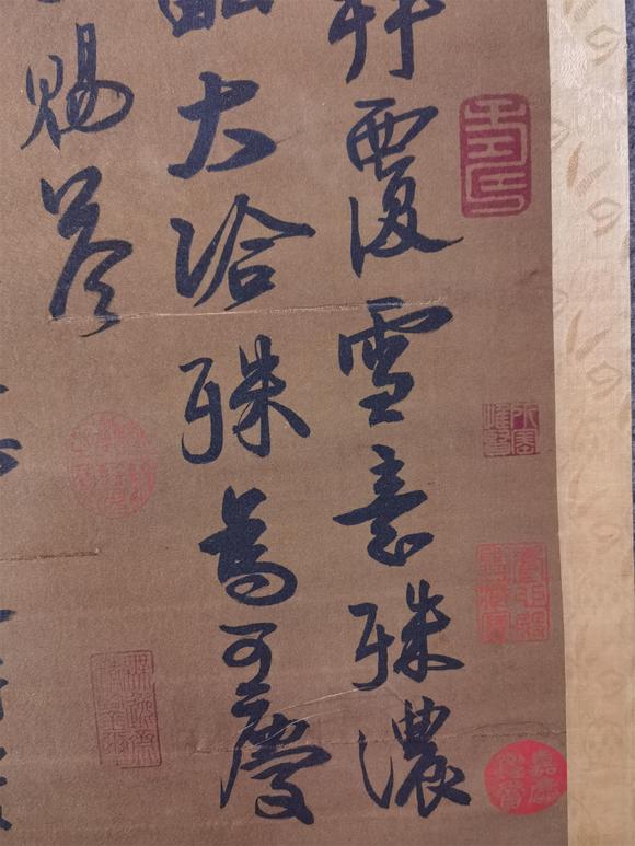東京國(guó)際拍賣蔡卞 書法