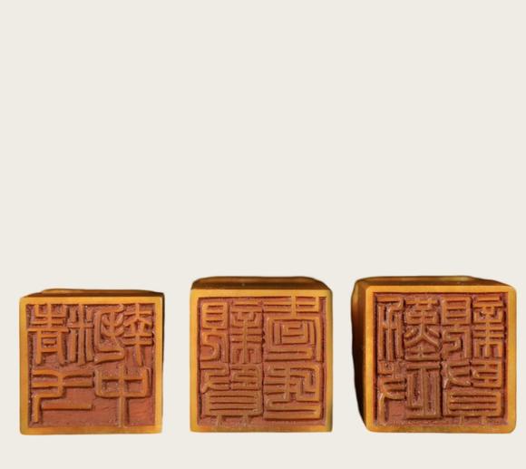 東京國(guó)際拍賣(mài)壽山田黃印章