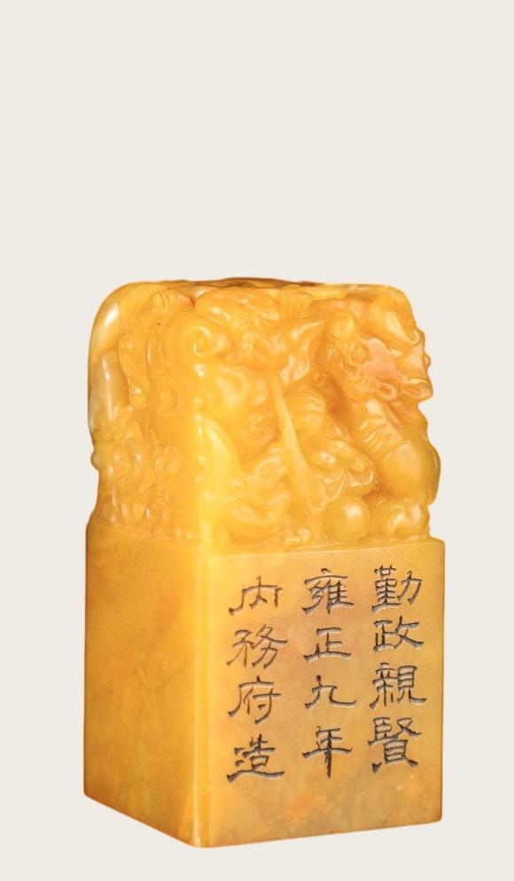 東京國(guó)際拍賣(mài)壽山田黃印章